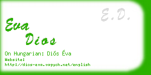 eva dios business card